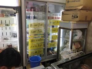 第一食品