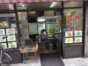 第一食品