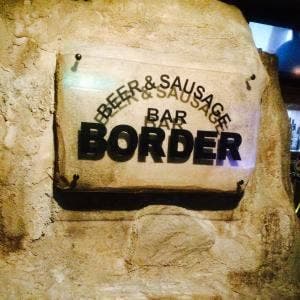 BEER & SAUSAGE BAR BORDER