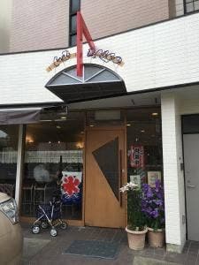 ダイゴ