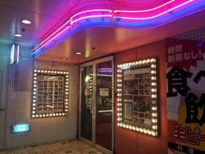 バイキング居酒屋リオ