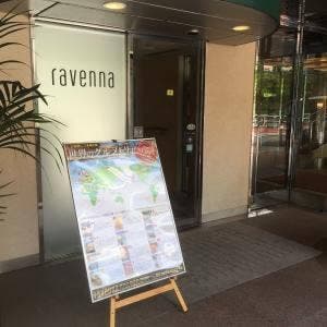 チサンホテル浜松町カジュアルダイニング ラヴェンナ