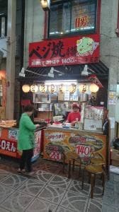 ベシ焼本舗