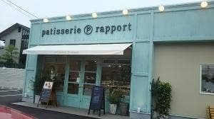 パティスリー・ラポール 新居浜店