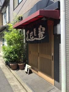 辰巳寿司