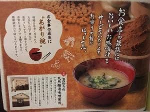 くいもの屋わん 札幌南3条店