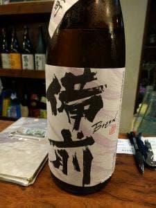 主水