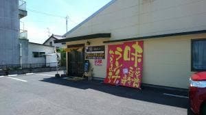 ダイニングキッチン 楽
