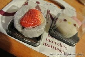 モンシェリー松下串木野麗館