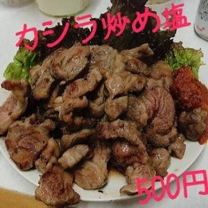 居酒屋 あまちゃん
