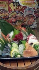 養老乃瀧 鶴見西口店