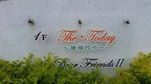 The・Today