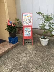 パティスリー カプリチオ