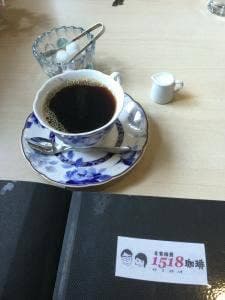 1518珈琲