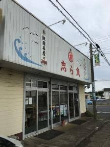 神原商店