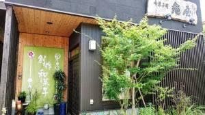 亀屋菓子店