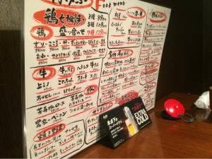 しちりん焼 一代目 山屋
