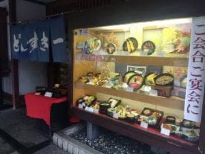 うどん割烹 どんすきー