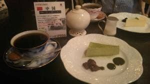 珈琲専門店 廣