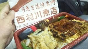西村川魚店