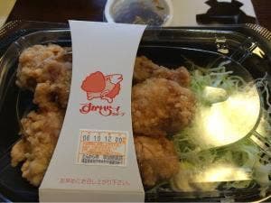 とんから亭 草加柳島店