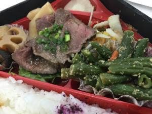 肉匠 萬 竹亭