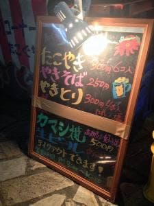 阪口酒店