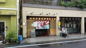 大漁酒場 居ざけ屋 長与店