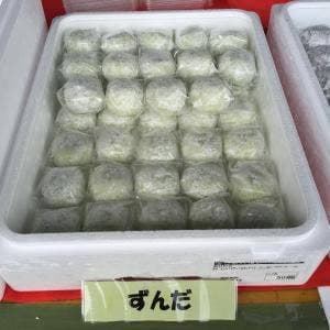 団喜
