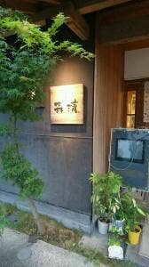森清