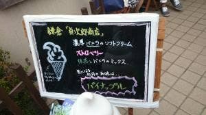 貞次郎商店