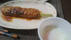 日本一 エクスパーサ海老名店