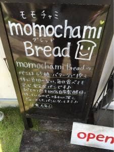 モモチャミブレッド