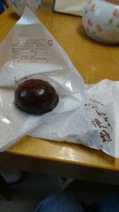 御菓子処 あけぼの