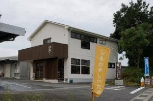 みなんめキッチン