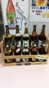 スカイショップ スカイテラス