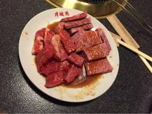 焼肉 月城苑