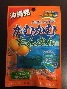 南城市地域物産館