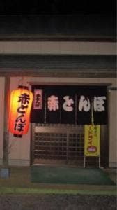 赤とんぼ