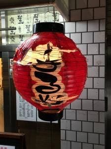 まるや