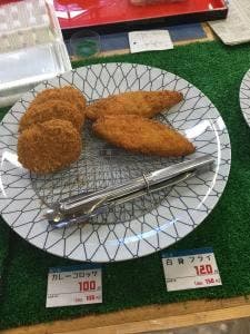 緑彩館