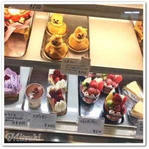 PATISSERIE Saint-Michel