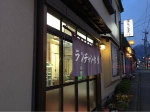 ランチャン食堂