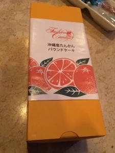 BLUESKY 出発ロビー1号店