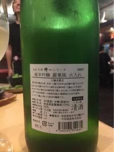 新大宮六丁目横丁