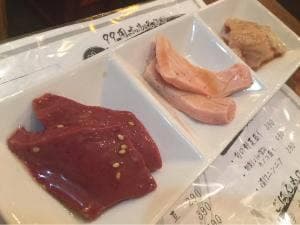 たいしょうえん