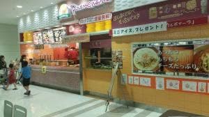 パルメナーラ イオン桑名店