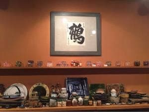 鶴炭火焼