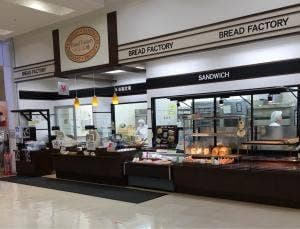 パン工場 岡垣店