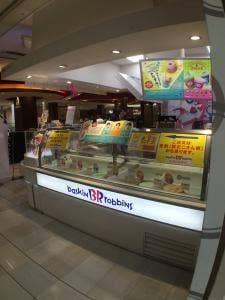 サーティワンアイスクリーム イオンモール成田店